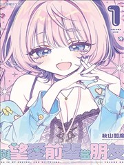 鬼医凤九漫画伏笔回收数据配图