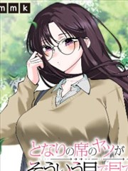 鬼医凤九漫画同类型作品《凤鸣九霄》封面