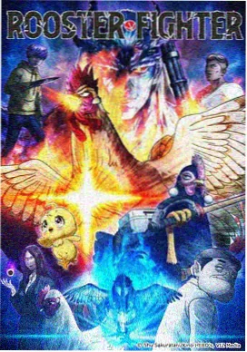 鬼医凤九漫画同类型作品《悬壶录》封面