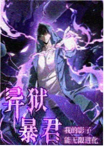 鬼医凤九漫画同类型专题作品封面